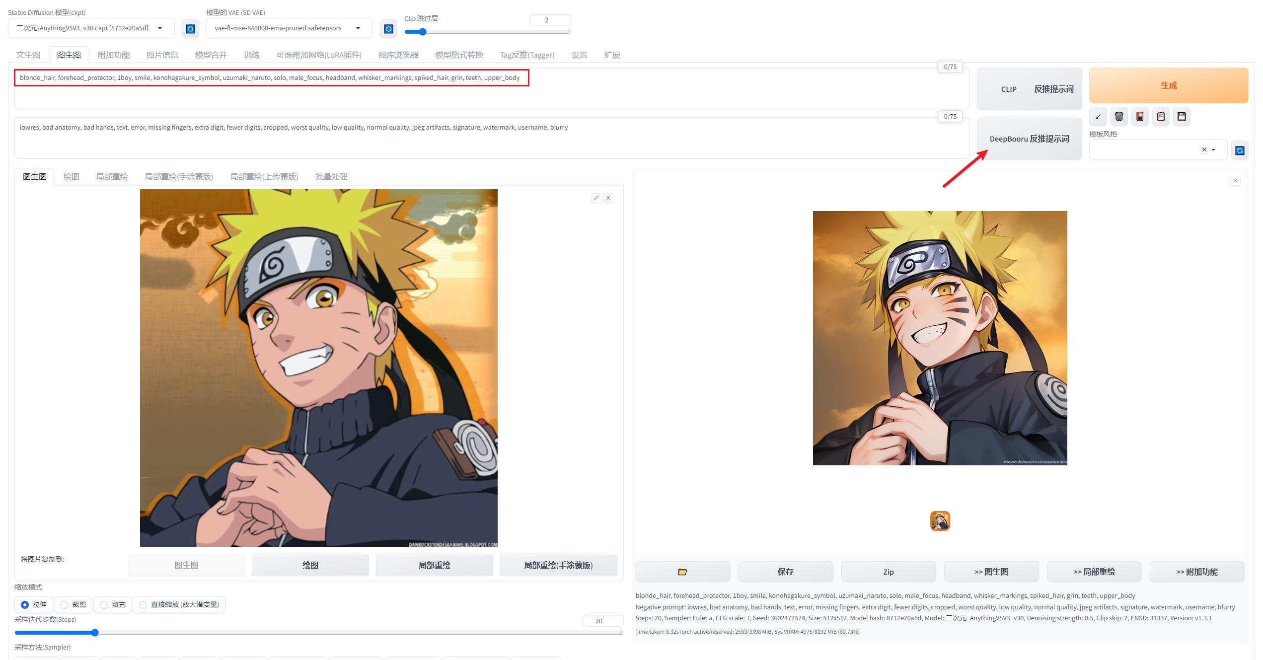 ai绘画解析图,ai画图入门基础