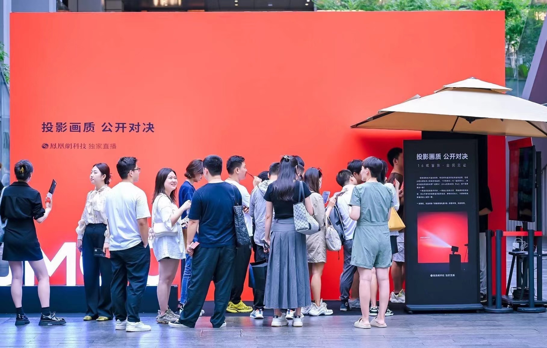 坚果极米短焦对比评测,极米和坚果对比评测