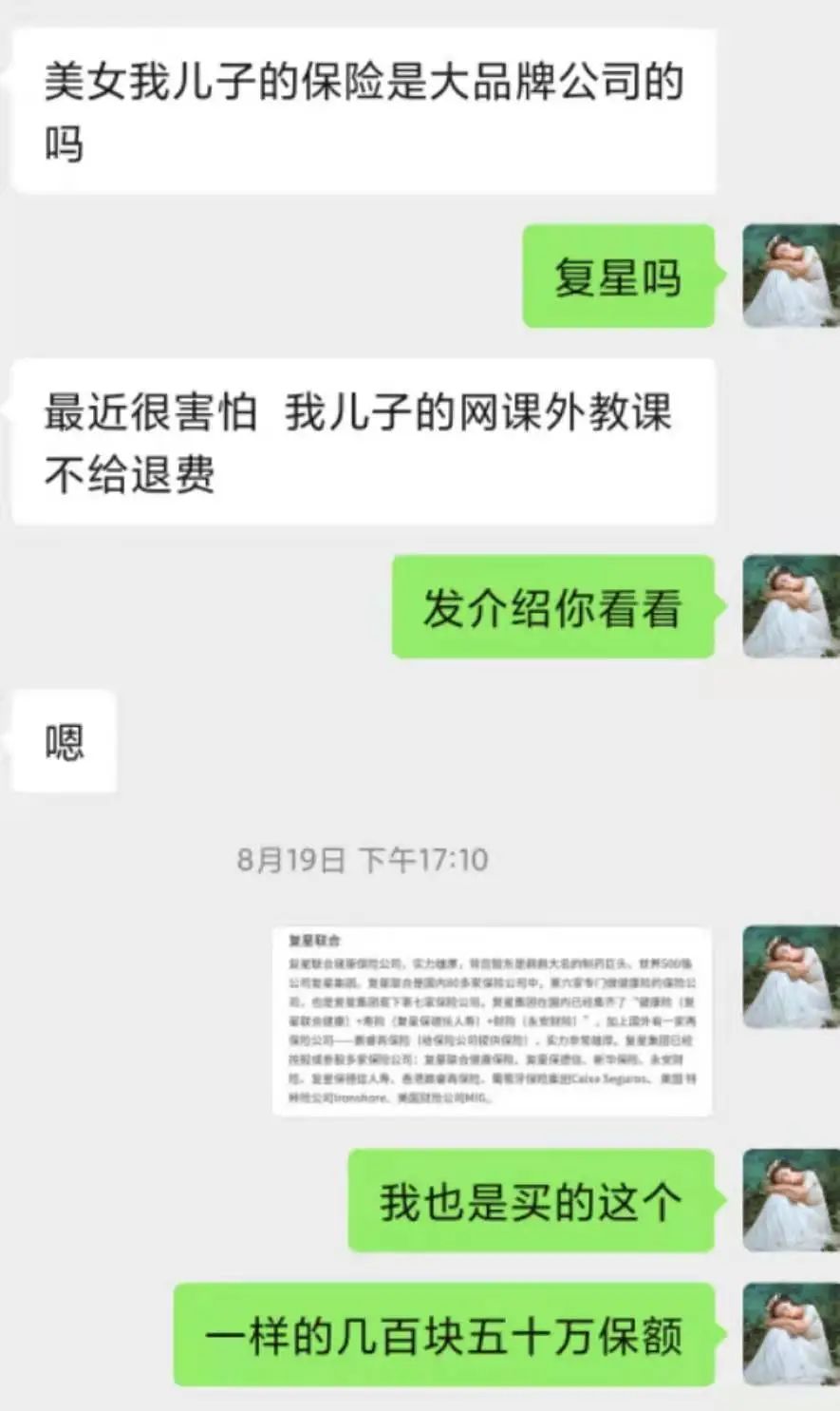 对方保险公司理赔慢怎么办,国任保险公司理赔慢