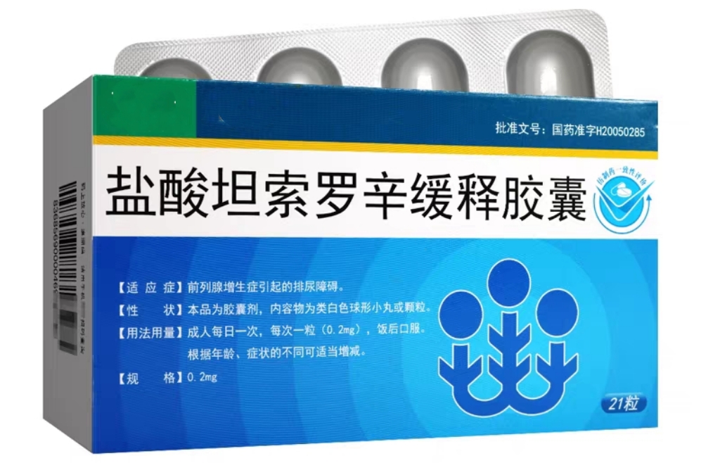 前列腺炎吃达泊西汀会加重病情吗,慢性前列腺炎吃达泊西汀没效果