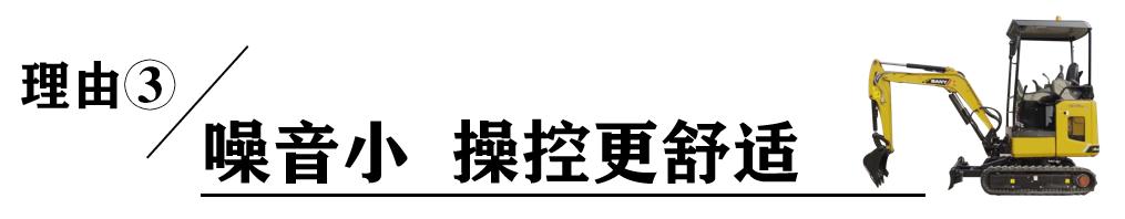 三一16c微挖价格多少,现在三一微挖多少钱