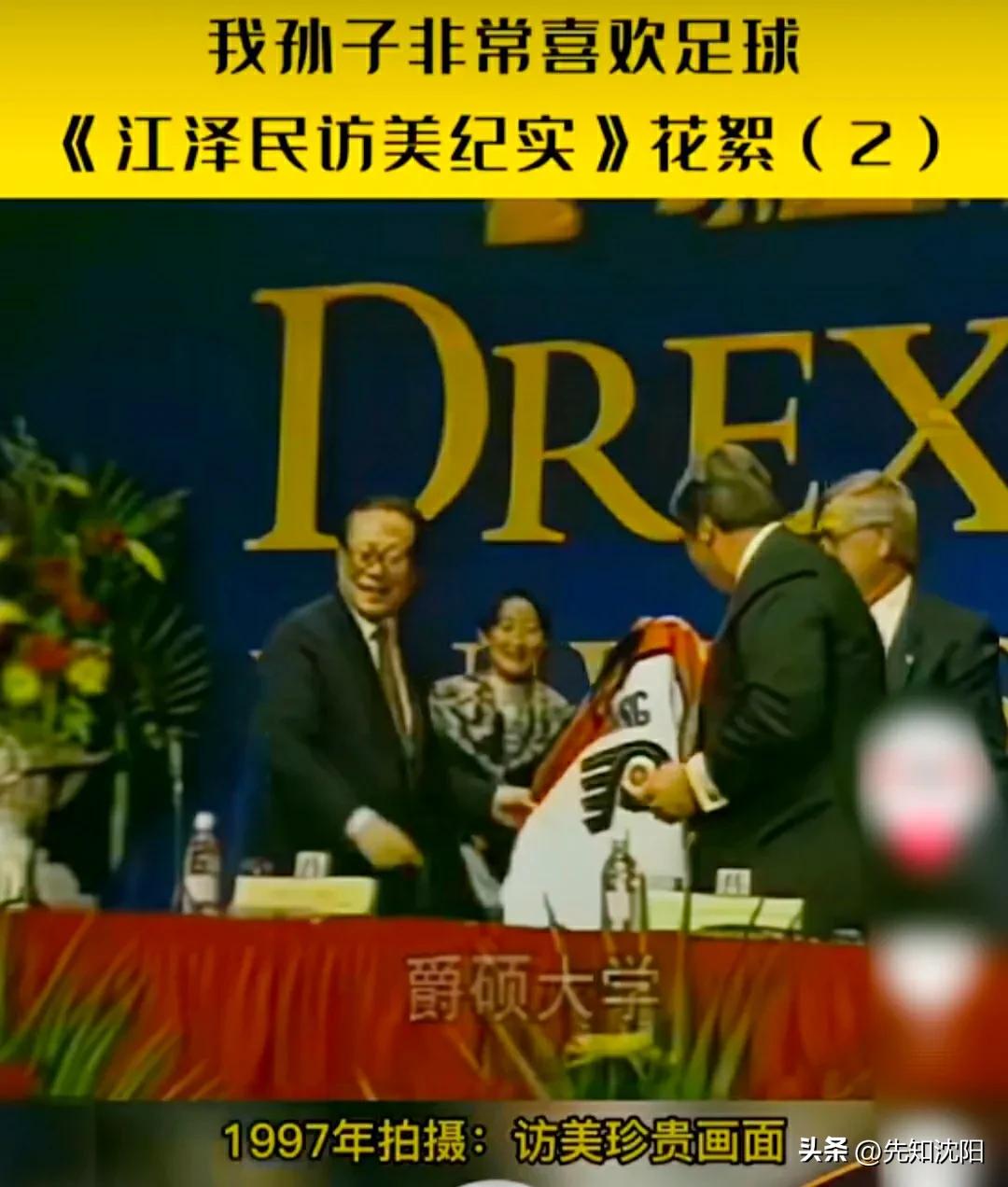 1997年，江主席访美，用个人魅力征服了全美国！