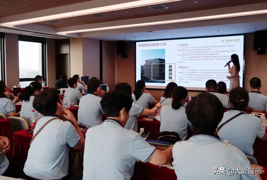 高光亮彩！鼎富集团锦江都城酒店文昌阁店项目宣讲会圆满落幕