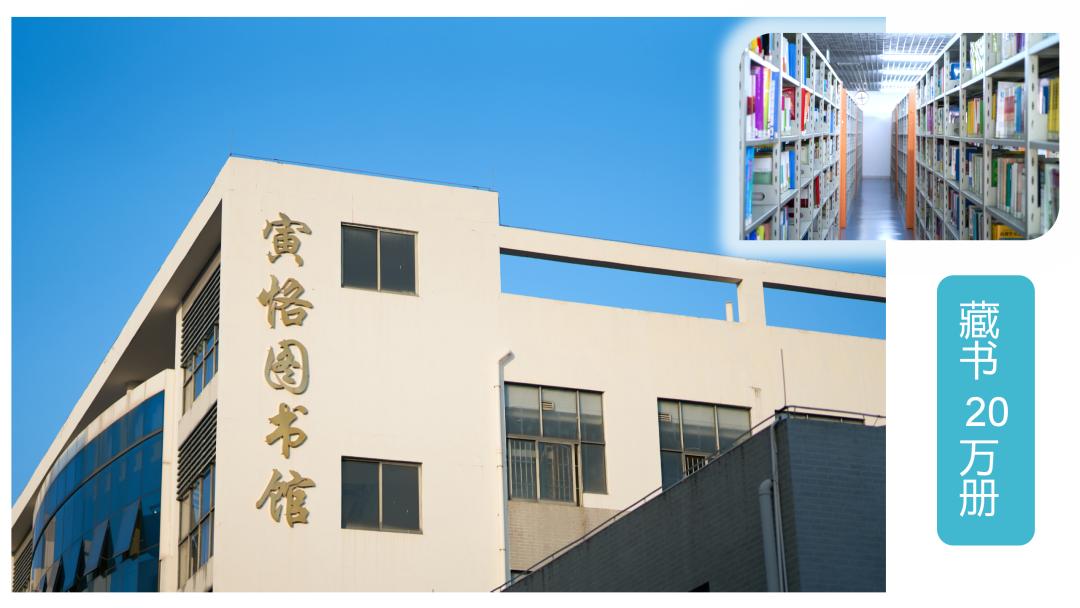 深圳市光明区民办高级中学,深圳光明高级中学体育场