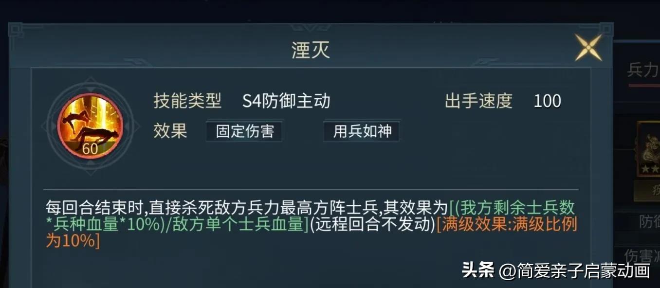 三国城防战攻略最佳武将,三国连环战限时武将活动顺序