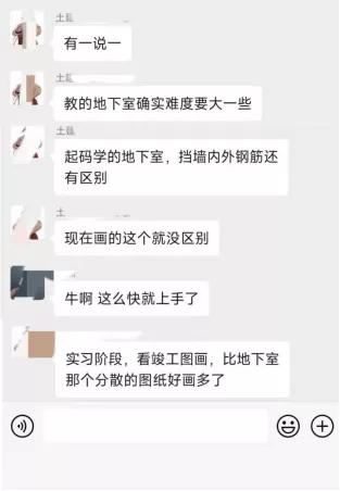 学员培训期的好评,学员培训评价