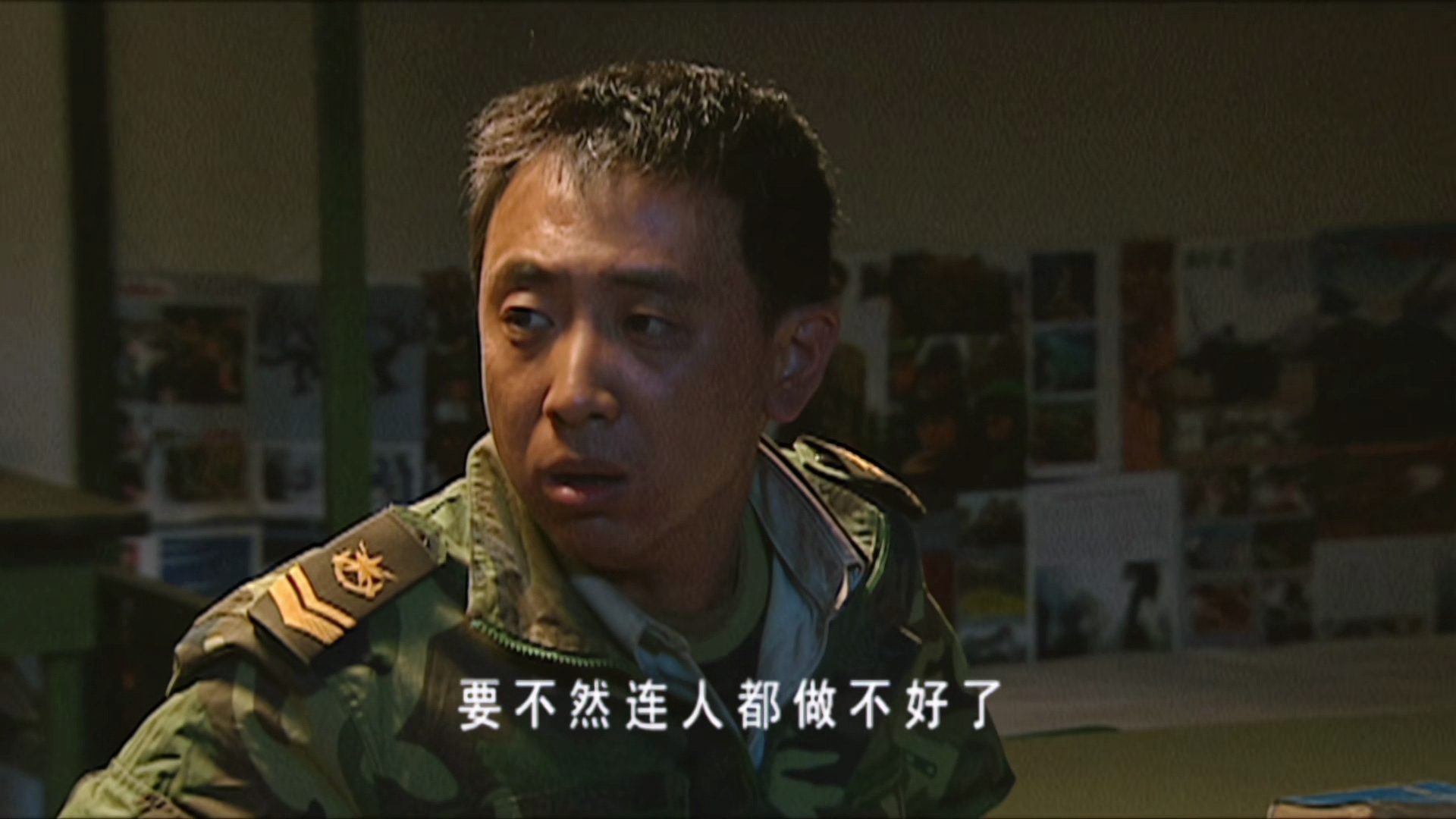 老马退伍后做什么,老马退伍是哪一集