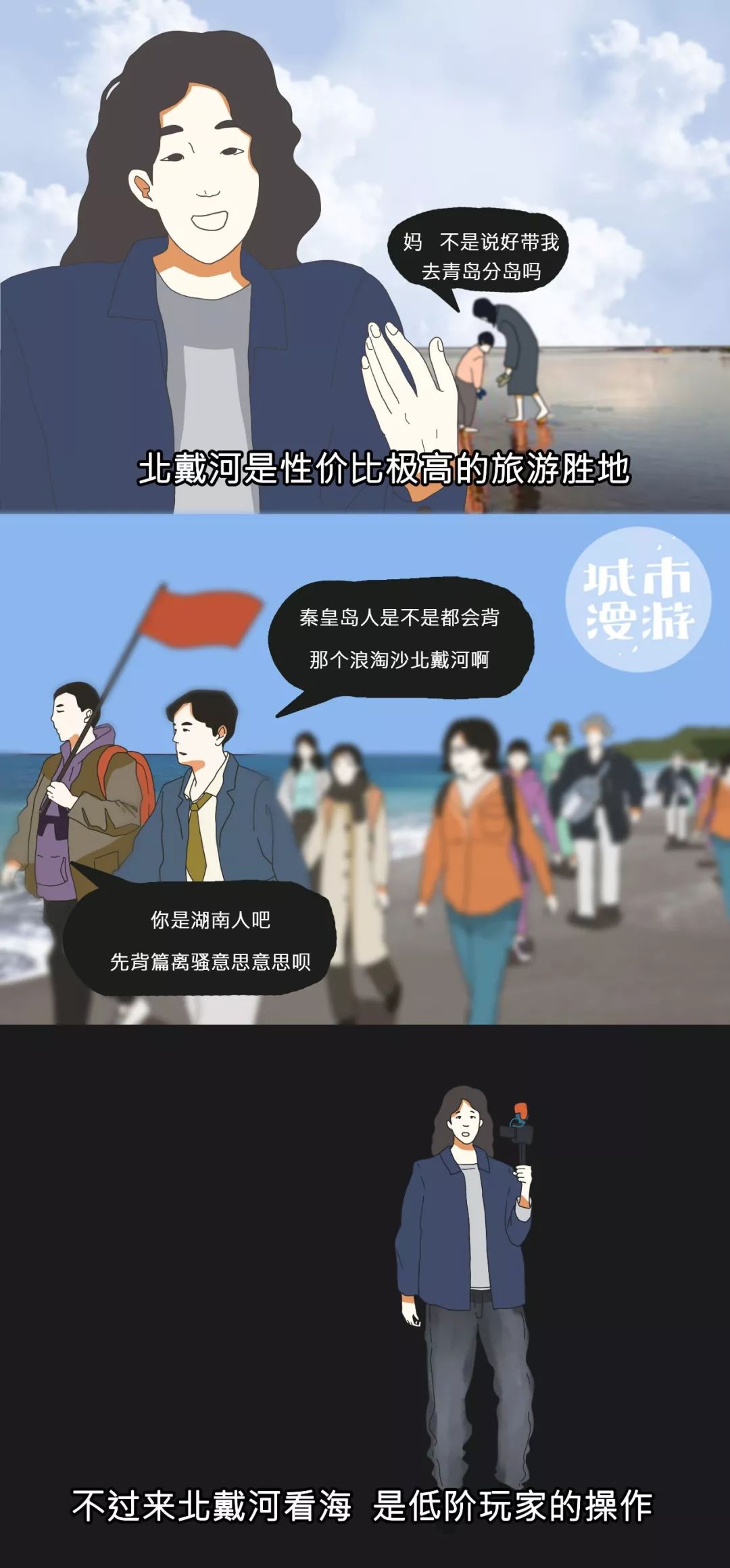 为什么说河北是最好的省,河北为什么是中国最受瞩目的省