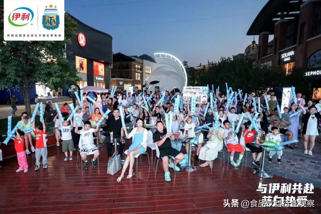 阿根廷国家队中国行足球赛,伊利世界杯阿根廷