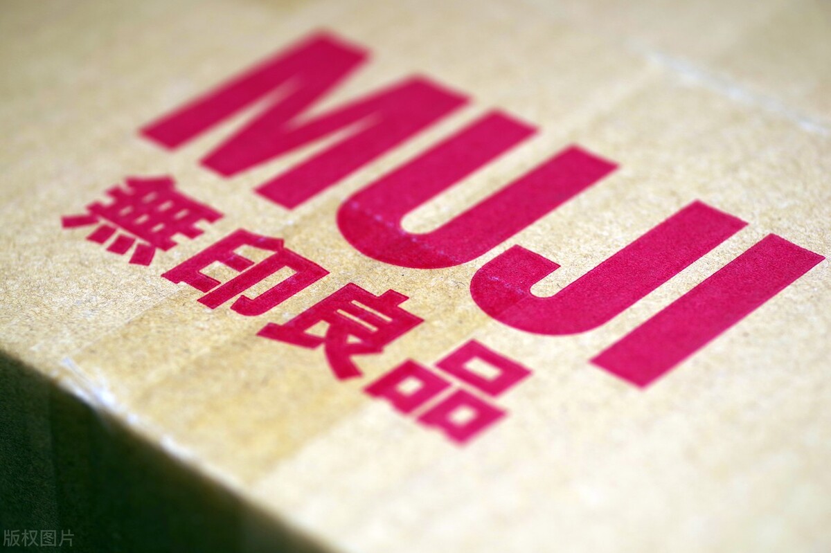 背靠“日本进口”的标签,收了多年的智商税,终于利润降超27%