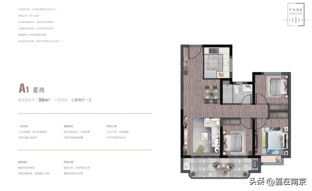 江宁区新盘,江宁3号线楼盘