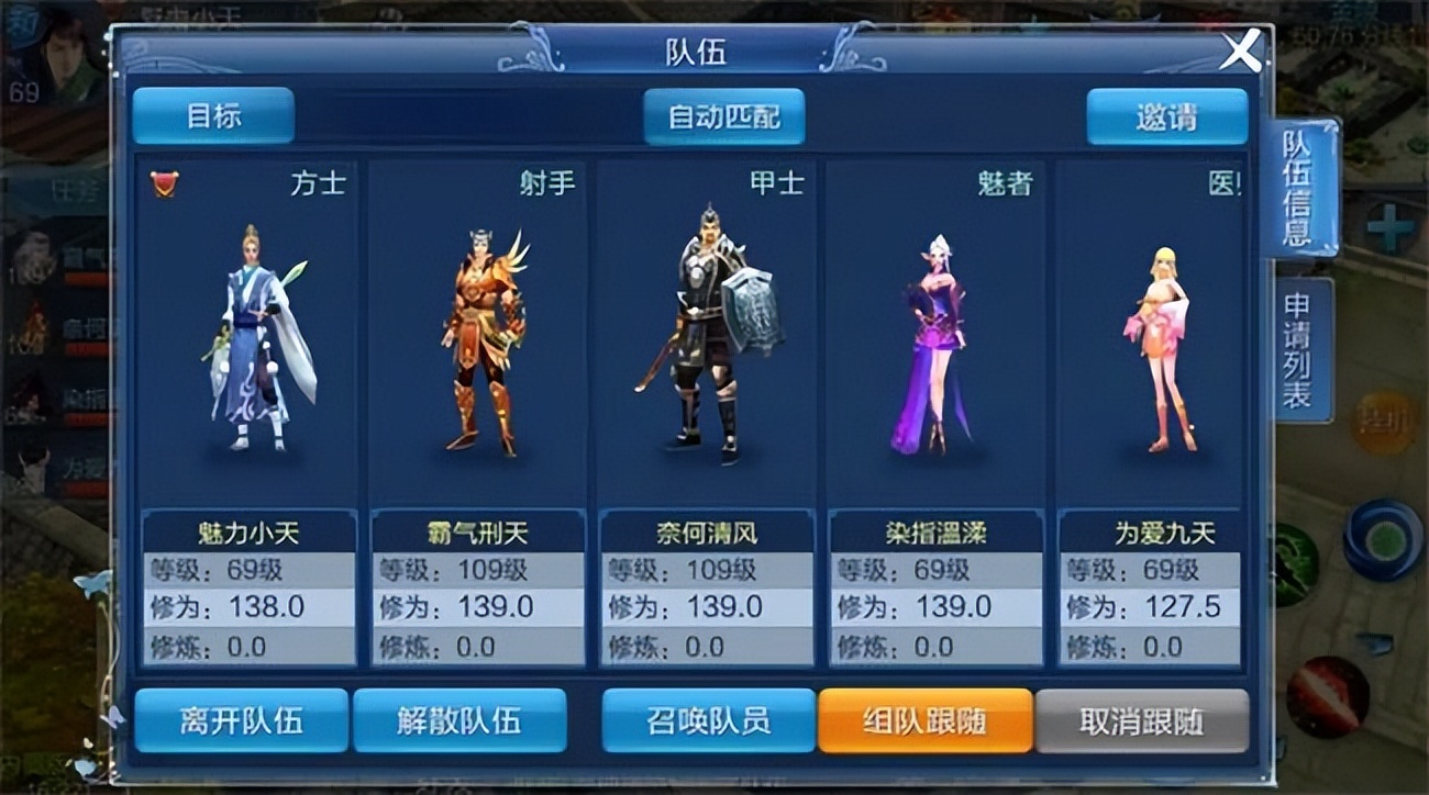 新倩女幽魂手游搬砖攻略视频,新倩女幽魂手游搬砖攻略大全