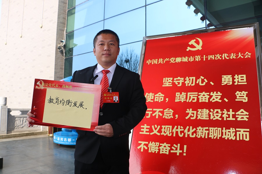 聚焦党代会奋进新征程,聚焦党代会聆听代表心声