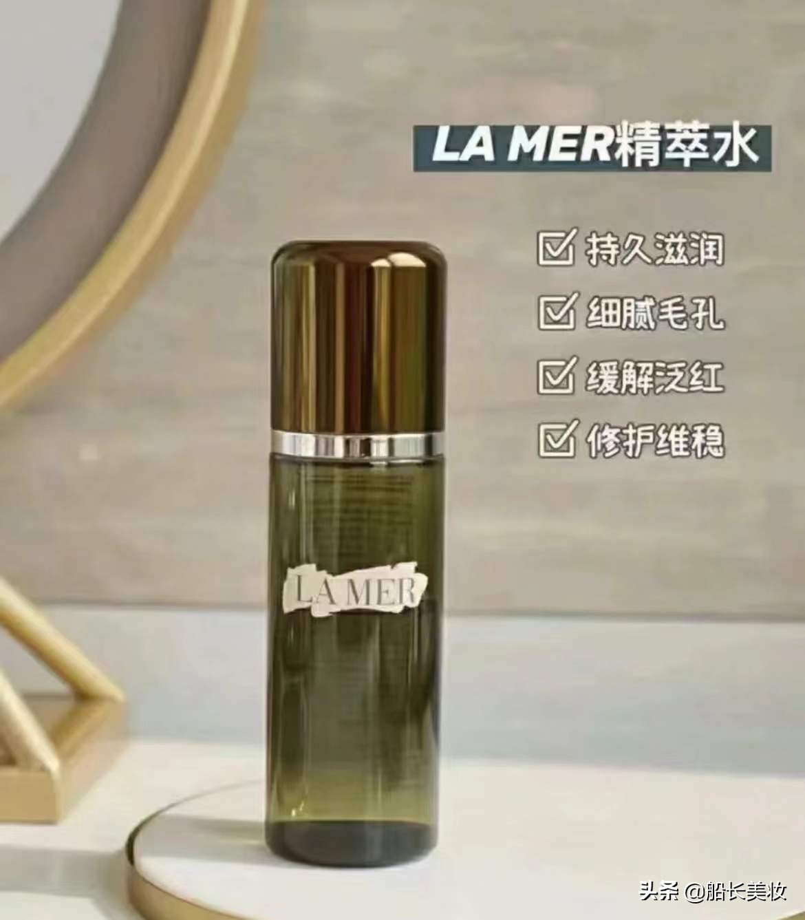 海蓝之谜高光系列,海蓝之谜最值得购买的是哪一款