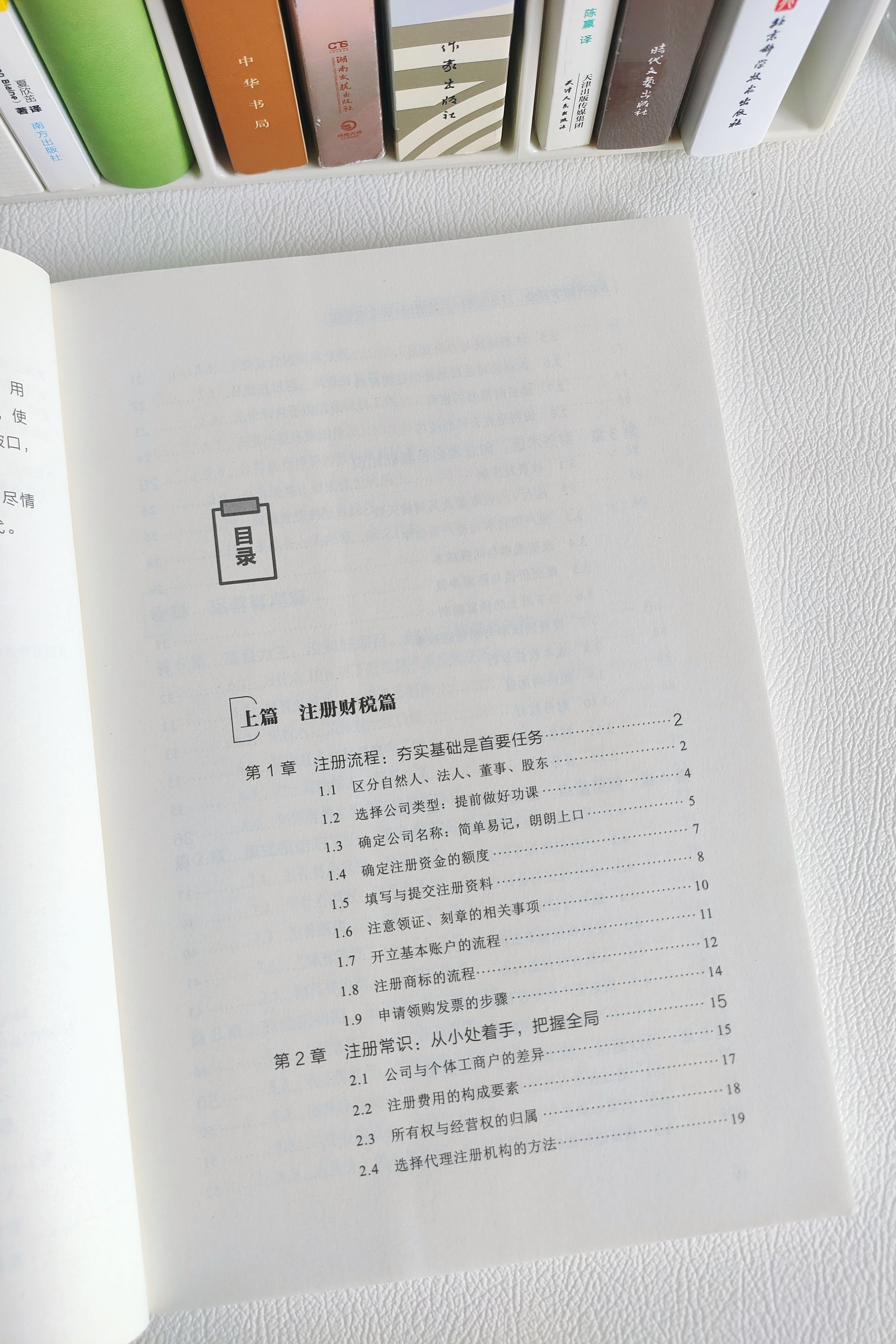 创业先从低风险做起,创业如何从零风险起步