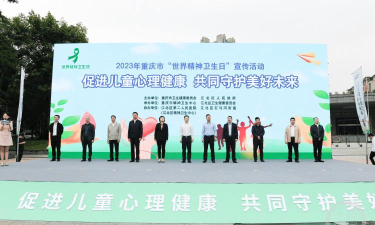 重庆哪里的心理门诊最好,重庆市精神卫生中心心理评估