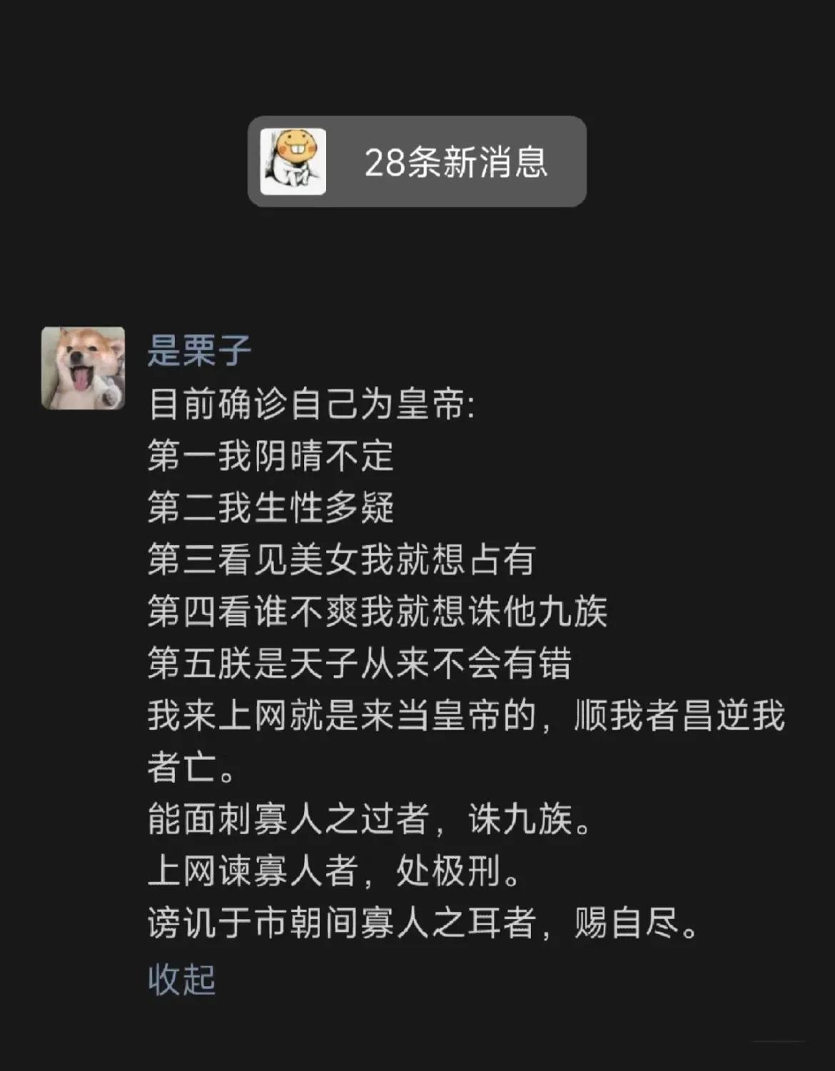 日常段子公交车上的奇葩座位,爆笑段子笑的口水流一地太搞笑了