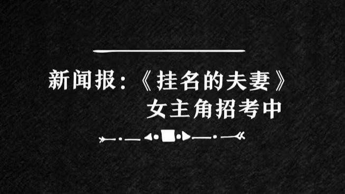 阮玲玉自尽后唐季珊做了什么,阮玲玉自尽之谜完整版