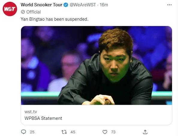 中国假球事件经过,中国假球案件始末