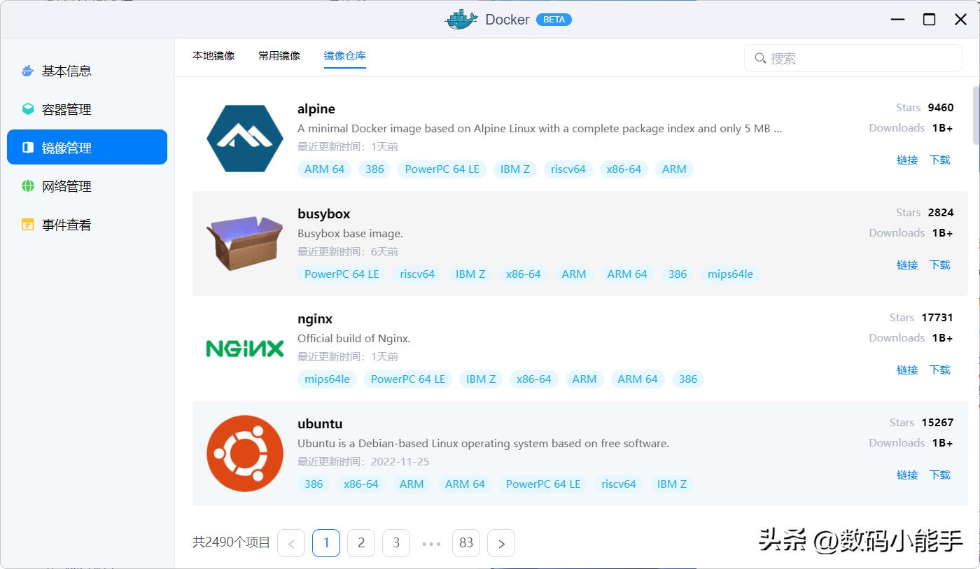 docker安装speedtest,docker安装内网测速