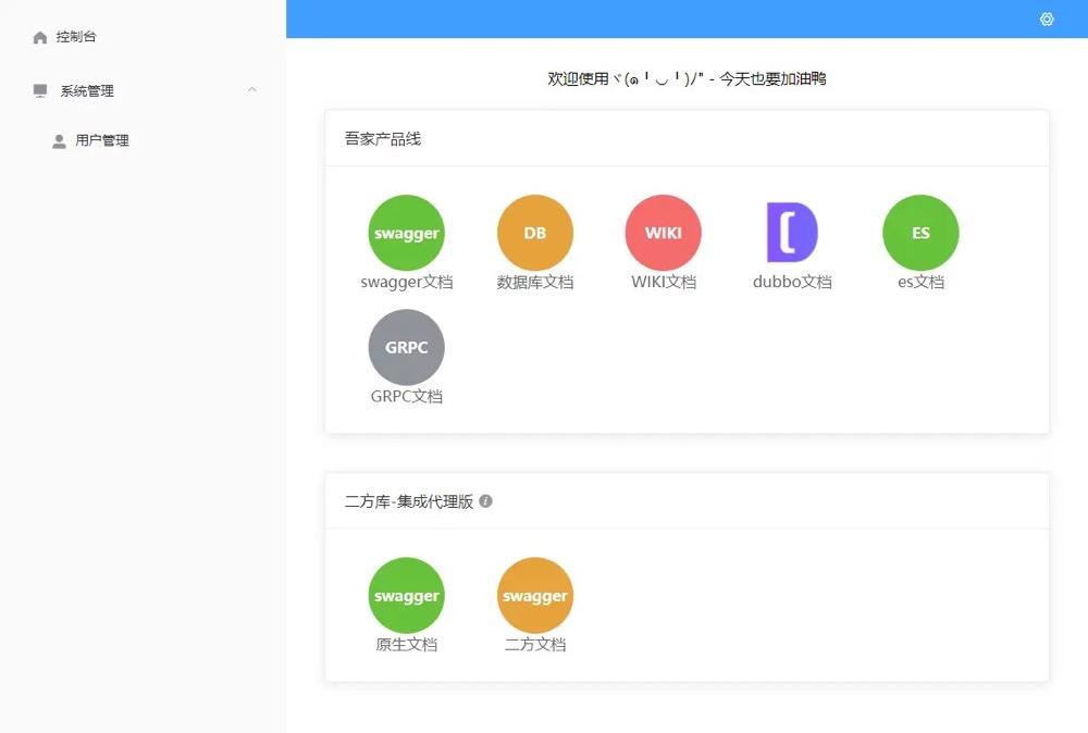 接活十大开源项目,接私活开源项目