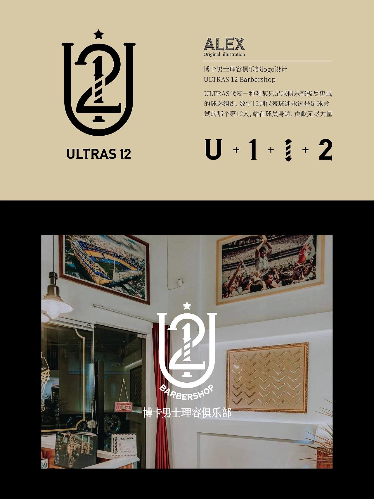 足球复古品牌,轻复古设计师男装