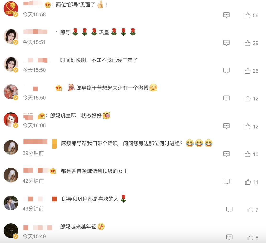 巩俐与郎平同框,郎平和巩俐最新花絮