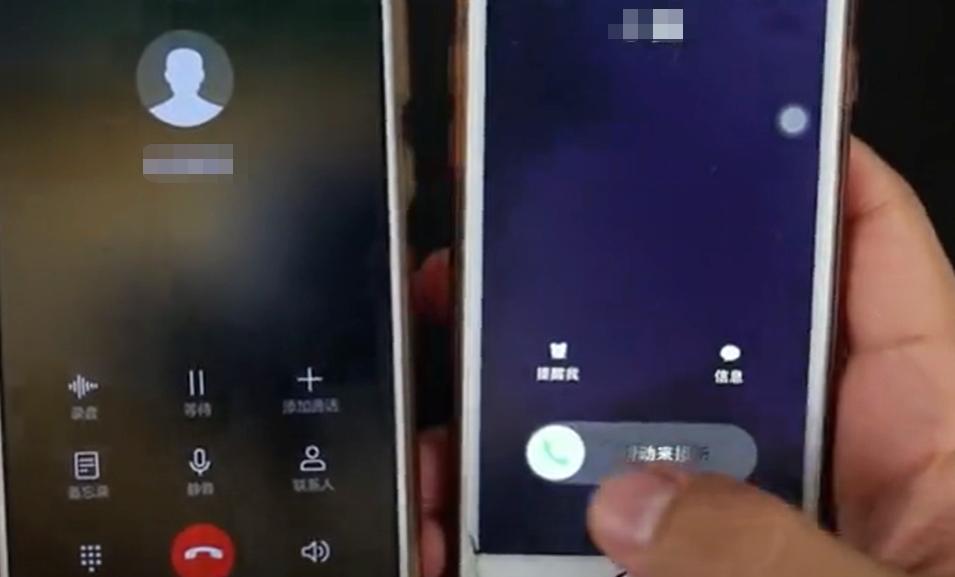 手机打电话和微信打电话什么不同,手机直接拨打电话和打微信电话