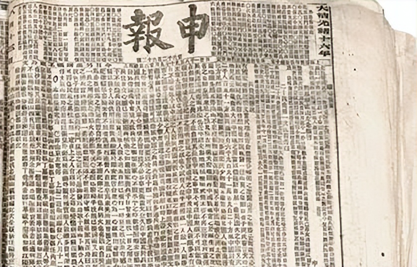 民国头号骗局揭秘,民国第一骗