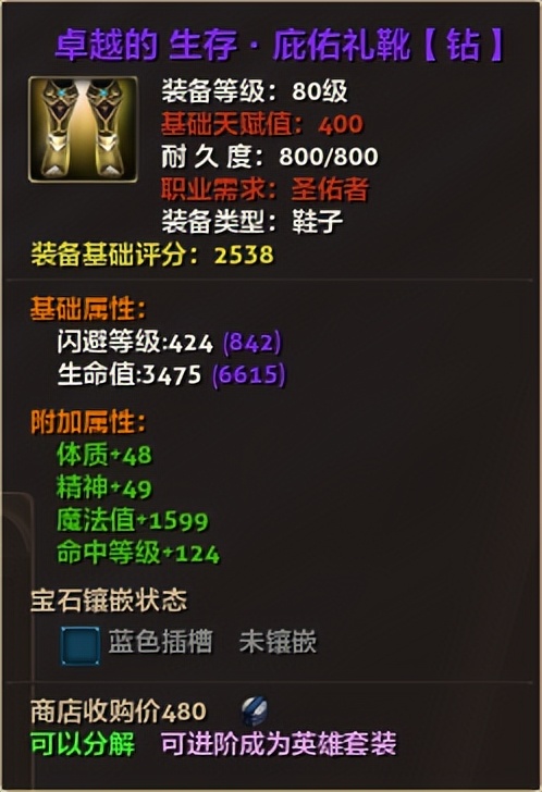 零纪元怎么打金,零纪元要点卡吗