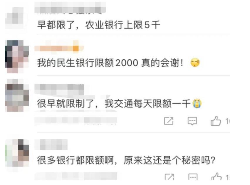 断卡对银行卡的限制 (银行卡被限额了可以重新办卡吗)