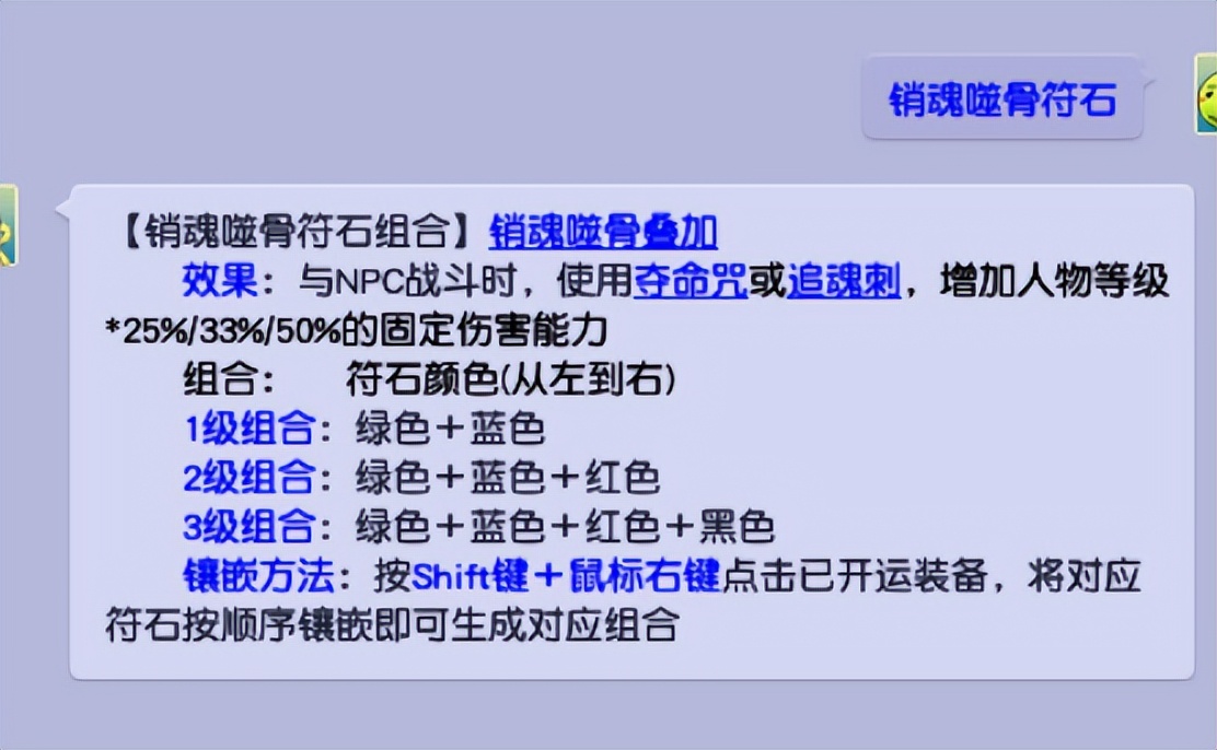梦幻西游70升级109需要多少经验,五开109升级129划算吗