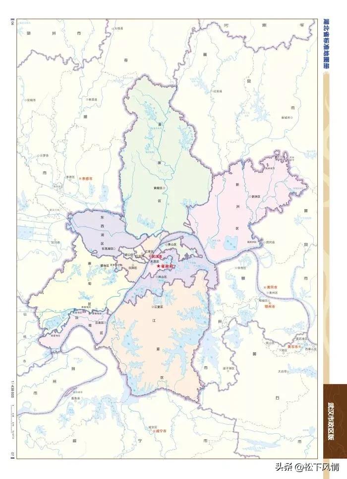 武汉有几次直辖市历史,武汉是直辖市还是省会