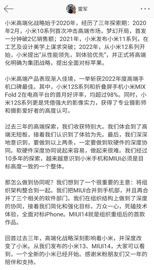 国产手机有多不安全,国产手机怎么翻身