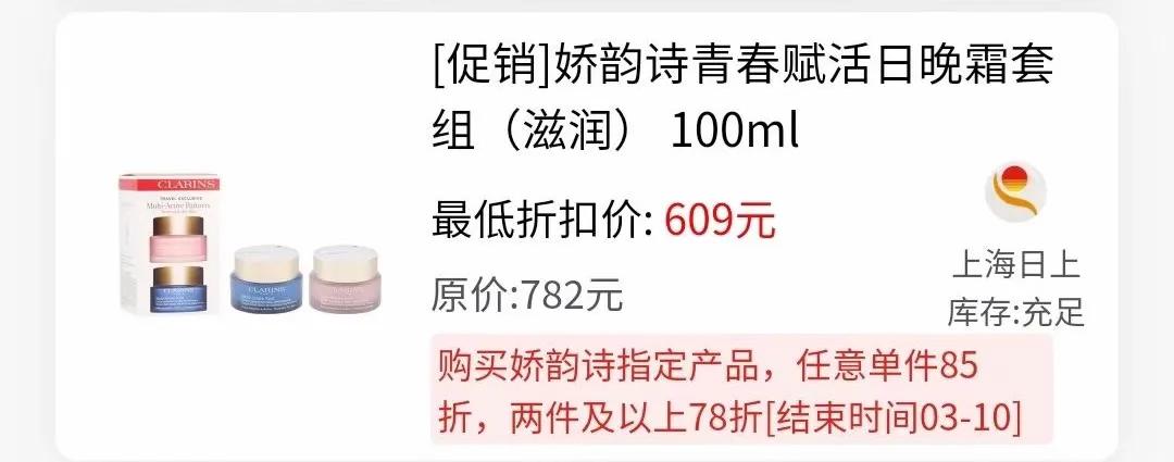 空瓶记面霜,空瓶娇韵诗双萃精华