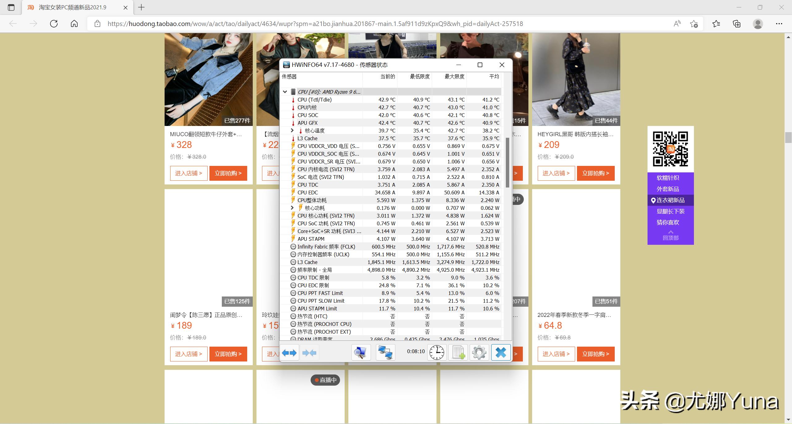 amd核显汇总,amd最新核显计划