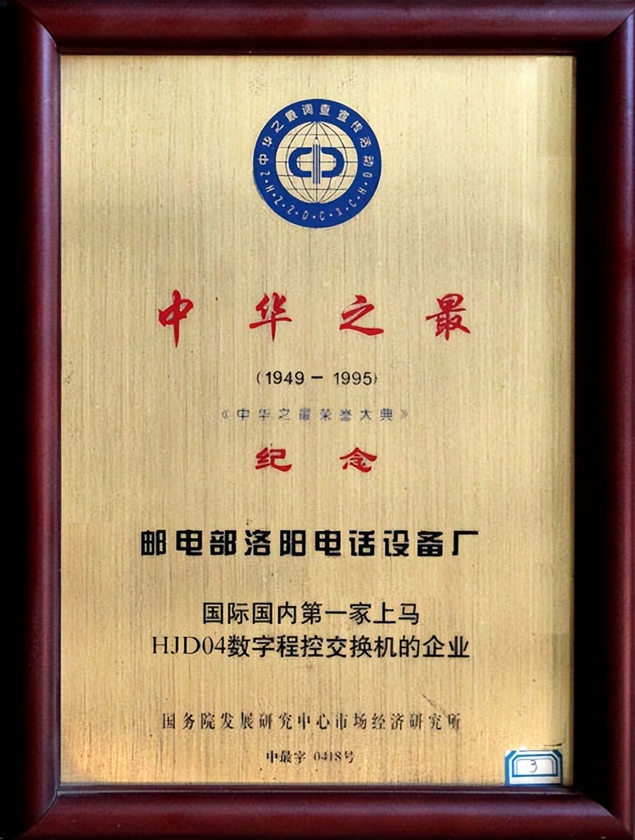 閫氫俊涔嬪彶,閫氫俊鎴樺彶