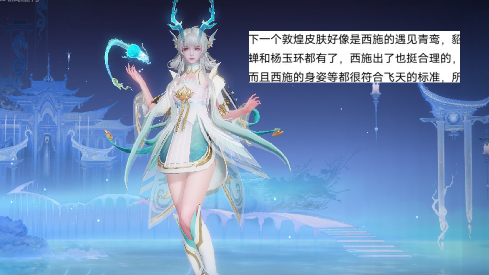 露娜传说级限定,露娜传说皮肤最新消息