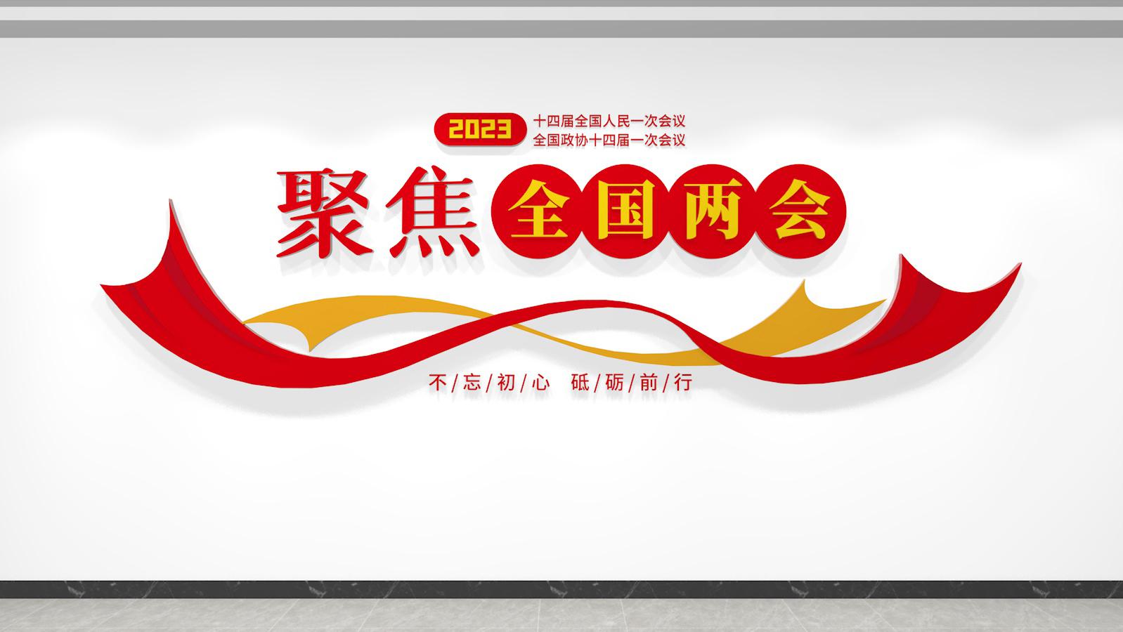 2019党建文化墙要求,坚持党的领导党建文化墙设计