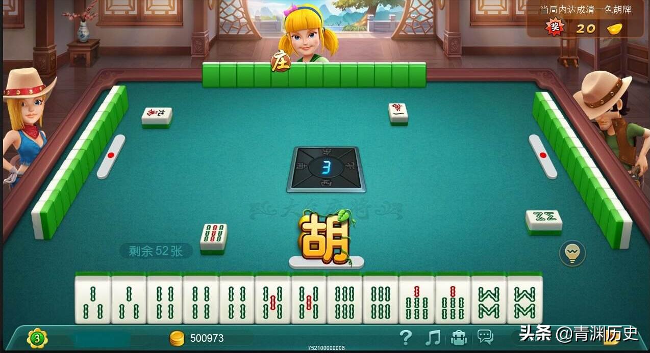 小伙子打麻将上瘾,男子打麻将上瘾