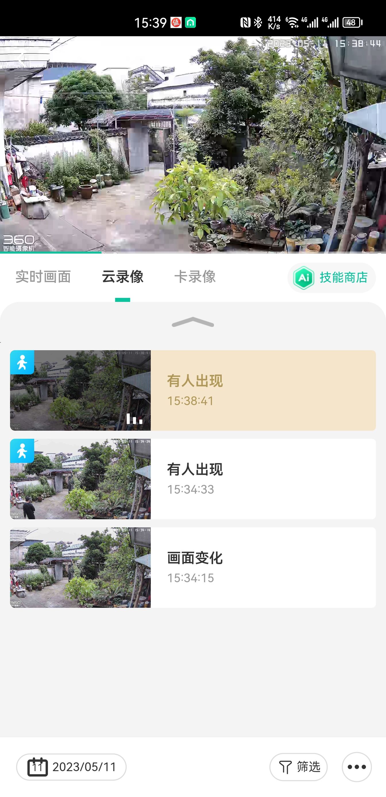 想了解家里的情况怎么安装监控,手把手教你给自家安装监控
