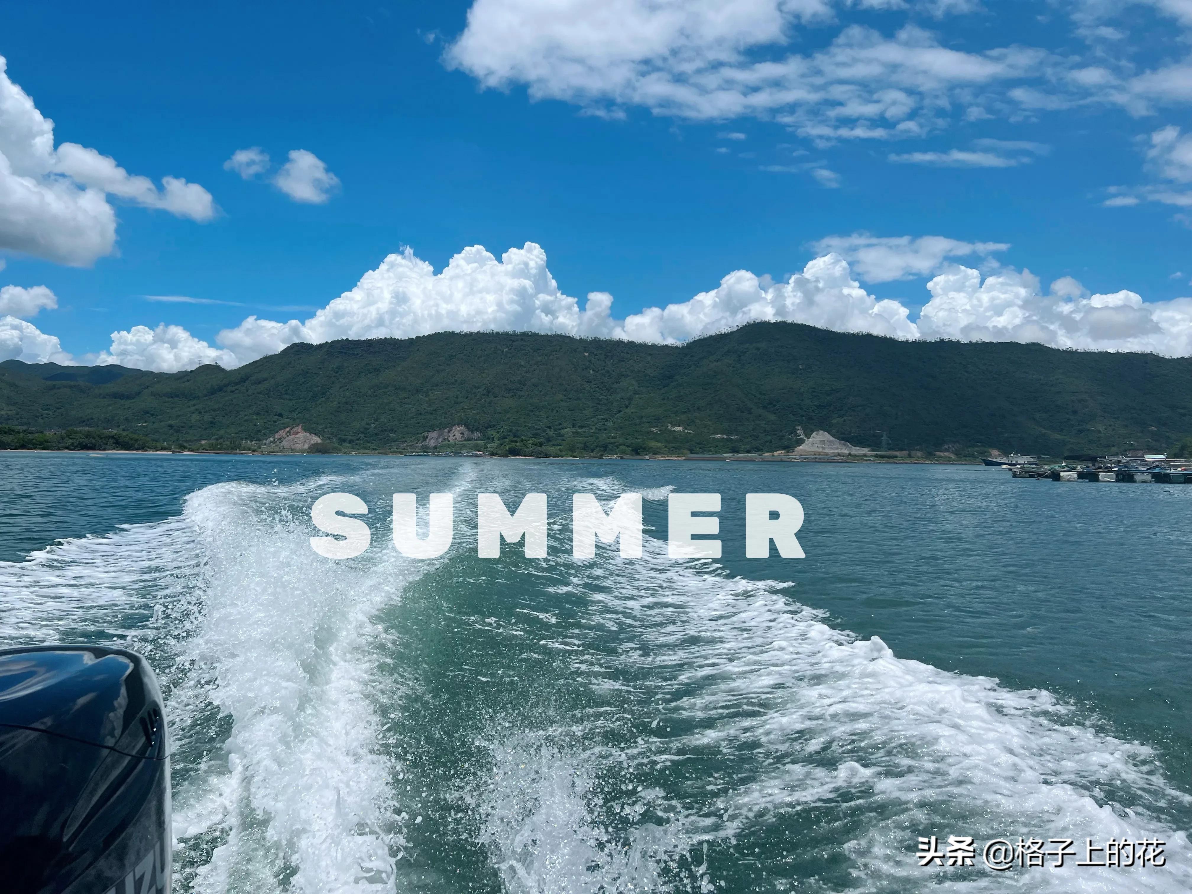 惠州怎么坐船出海旅游,惠州坐船上岛游玩攻略