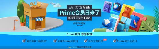东京街头时尚搬回家？亚马逊Prime会员日get胶囊衣橱