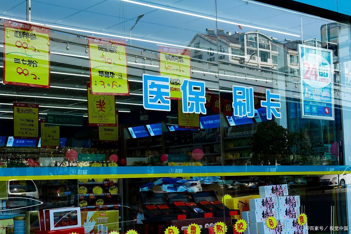 药店二楼做什么生意比较好,药店生意不好的几个原因