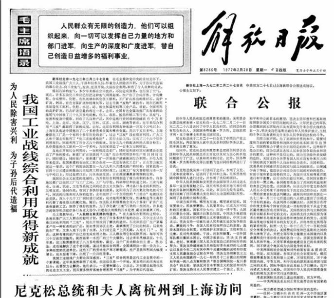 1977年，美国代表访华，提出三点无理要求，邓公：美国只有两条路