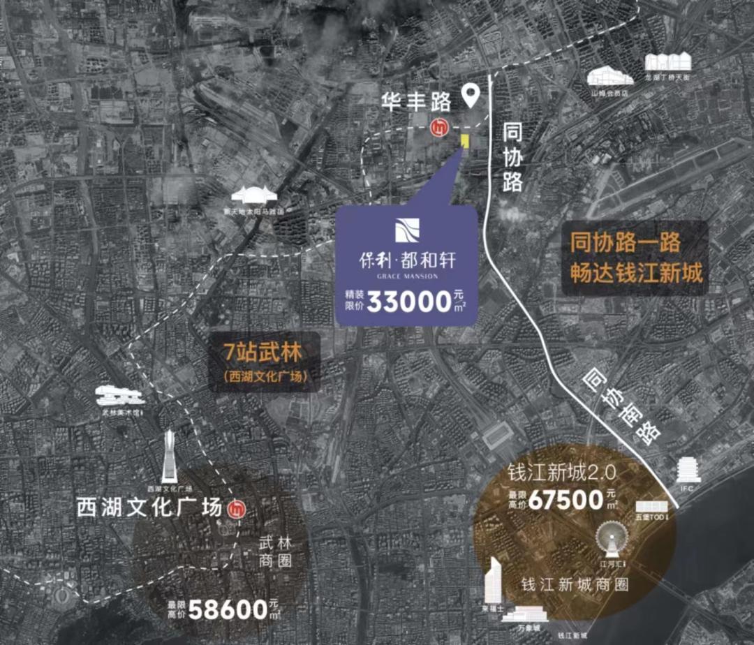 杭州首个临平半价房预售时间公布,临平最新房源降价