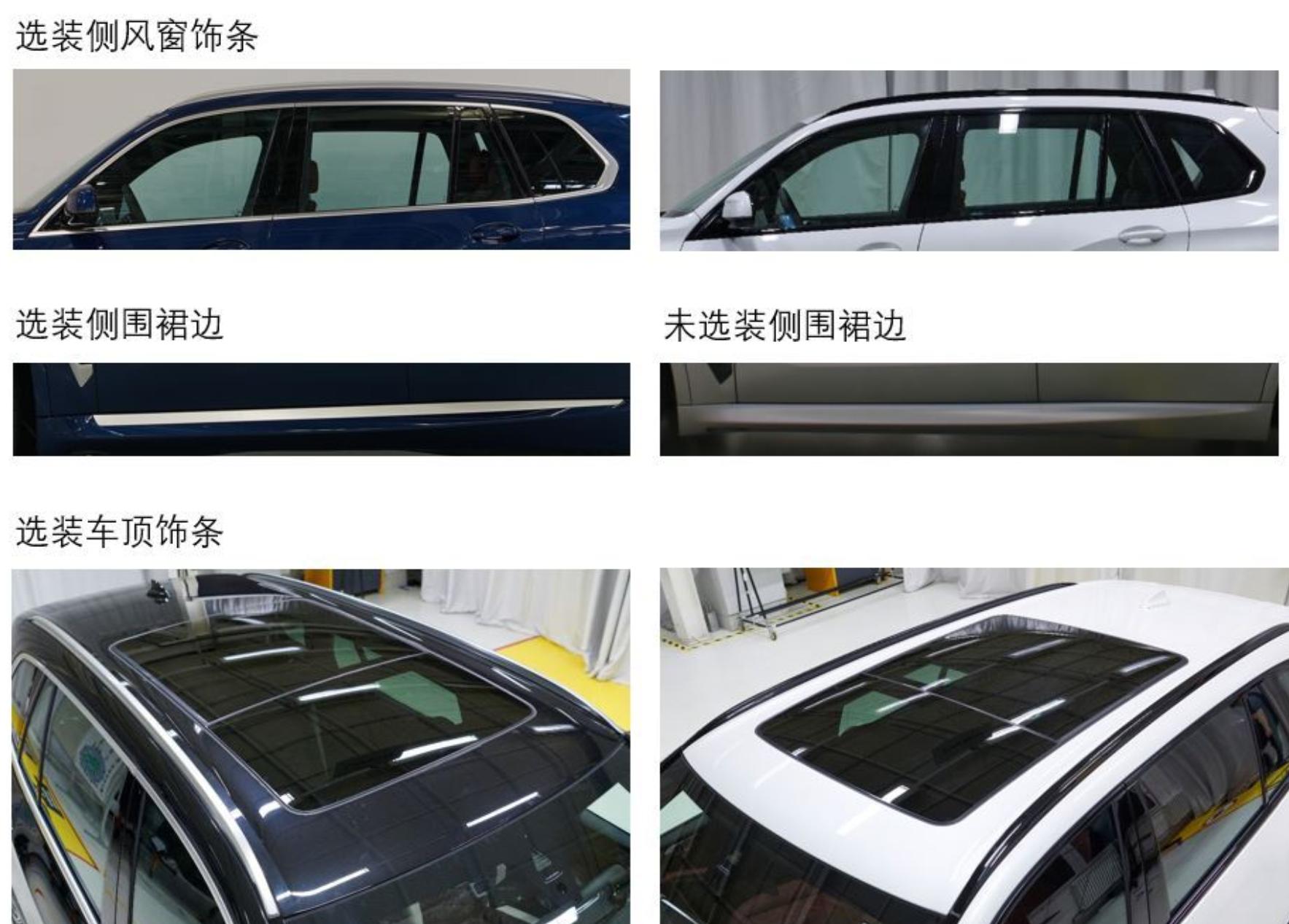 全新宝马X5最新消息,全新一代宝马x5实车曝光