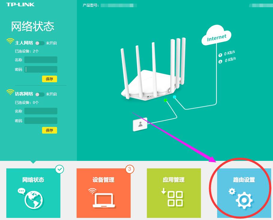 路由器怎样重新设置wifi密码视频,如何手机设置路由器wifi密码
