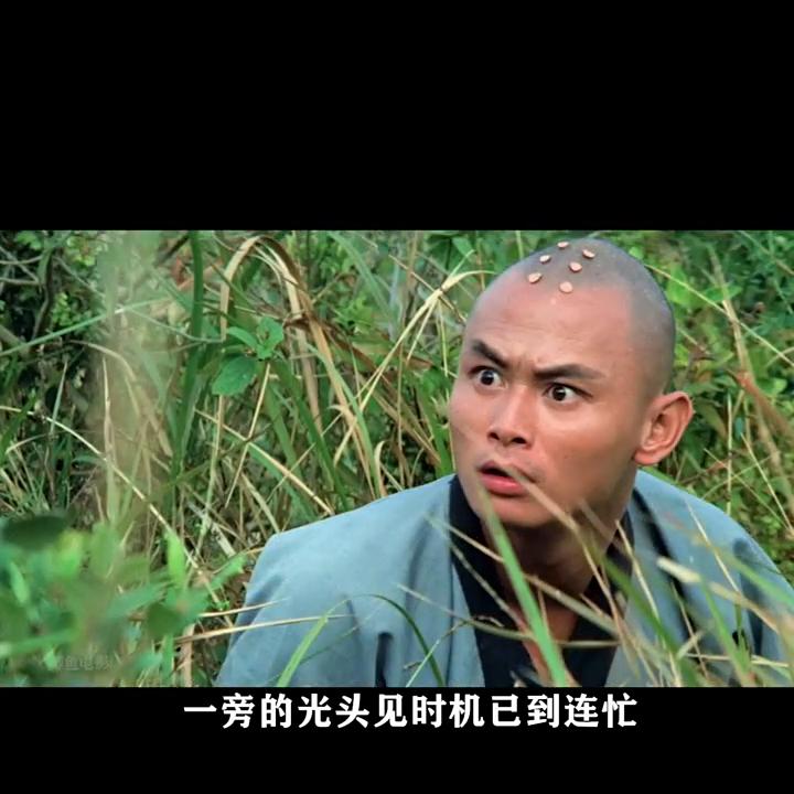 小和尚偷学少林迷踪拳全集,小和尚苦练少林功夫