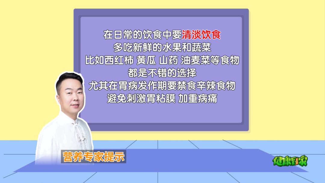 脾胃虚弱胃痛胃胀拉肚子,食欲不好怎么调理最有效中药